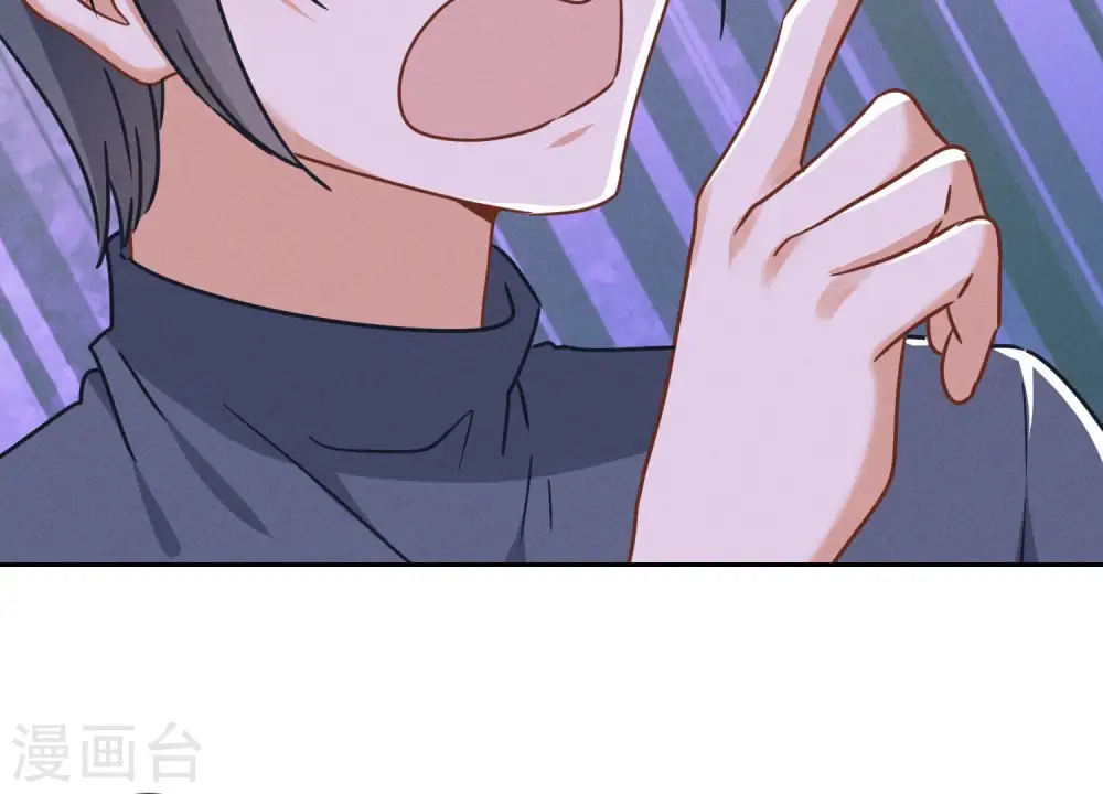 第108话 好狗不挡道 第58页