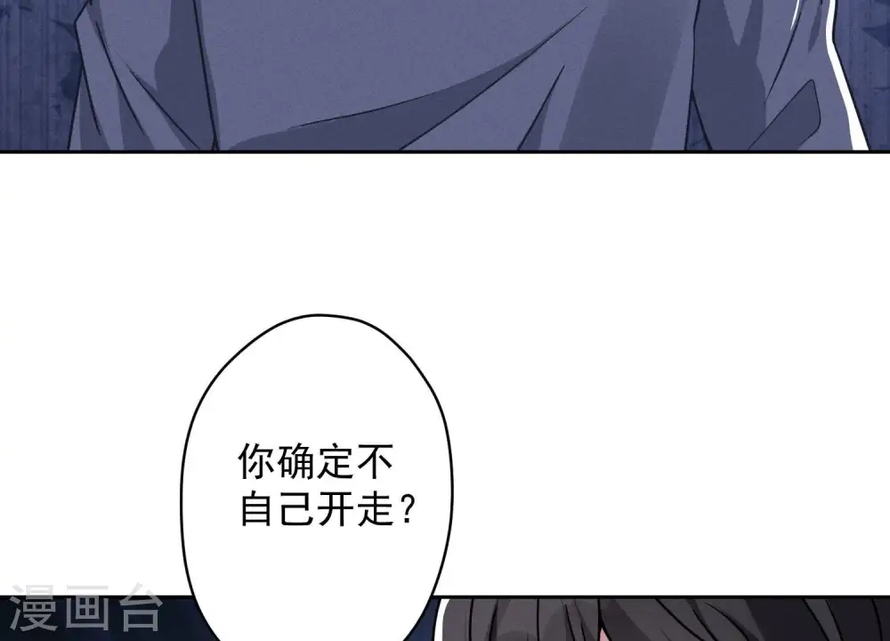第108话 好狗不挡道 第64页