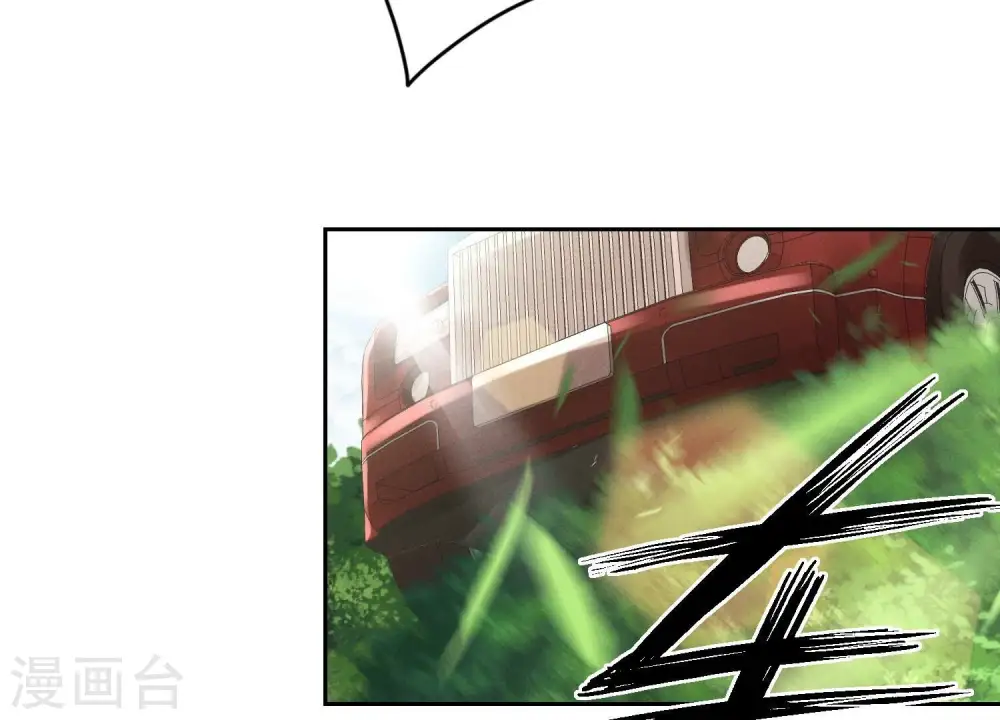 第108话 好狗不挡道 第67页