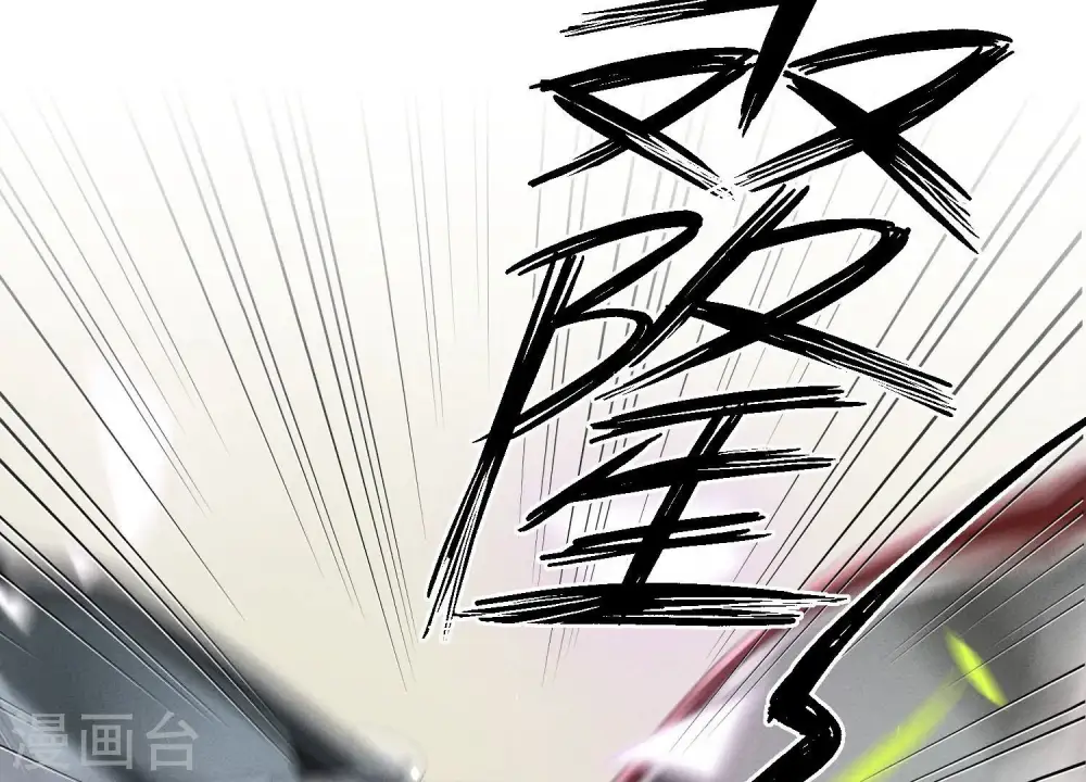 第108话 好狗不挡道 第68页