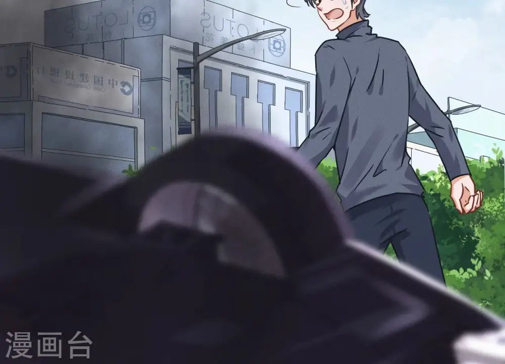 第108话 好狗不挡道 第72页
