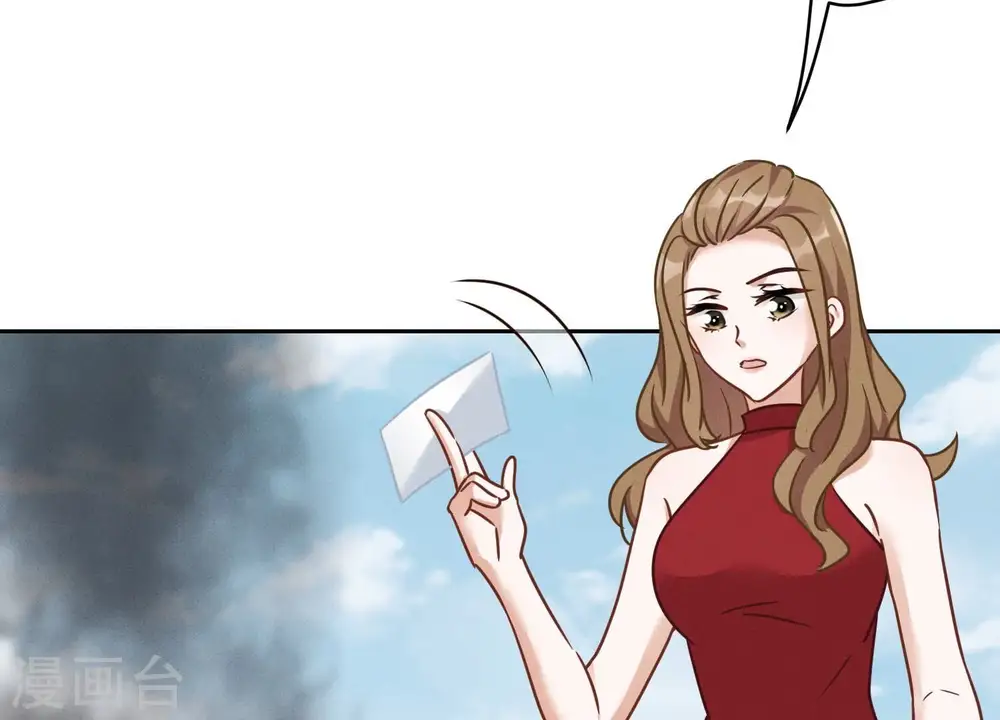 第108话 好狗不挡道 第77页