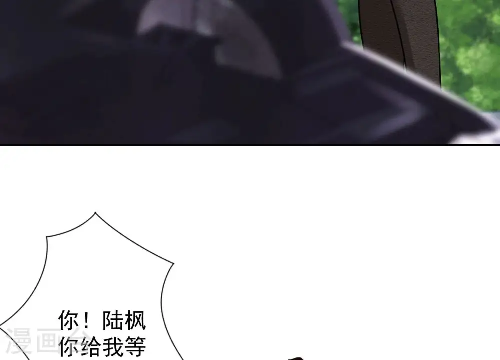 第108话 好狗不挡道 第79页