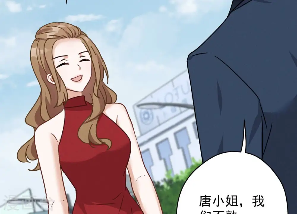 第108话 好狗不挡道 第83页