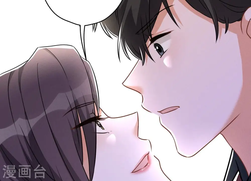 第107话 不一样的男人 第17页