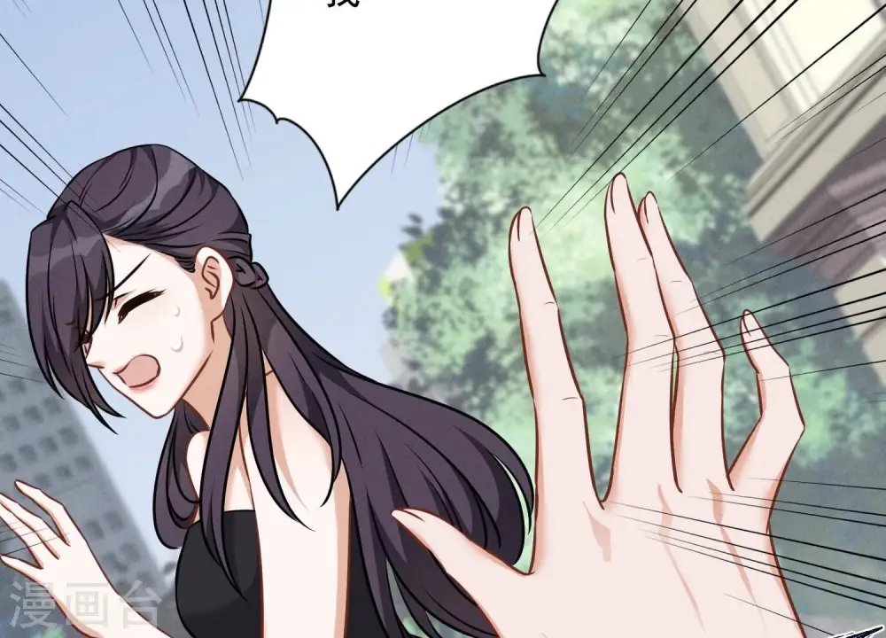 第107话 不一样的男人 第26页