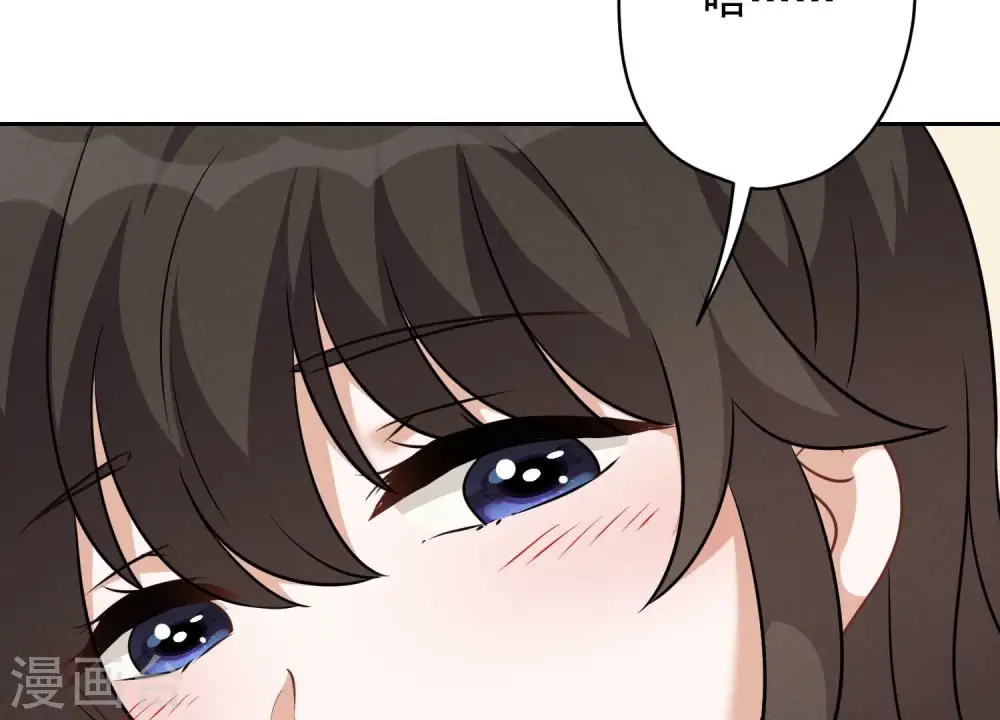 第107话 不一样的男人 第45页