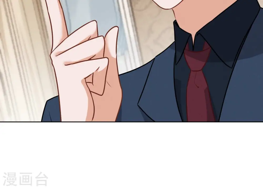 第107话 不一样的男人 第57页