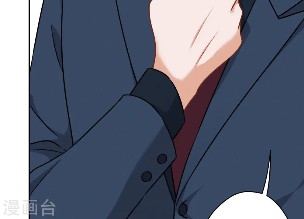 第107话 不一样的男人 第59页