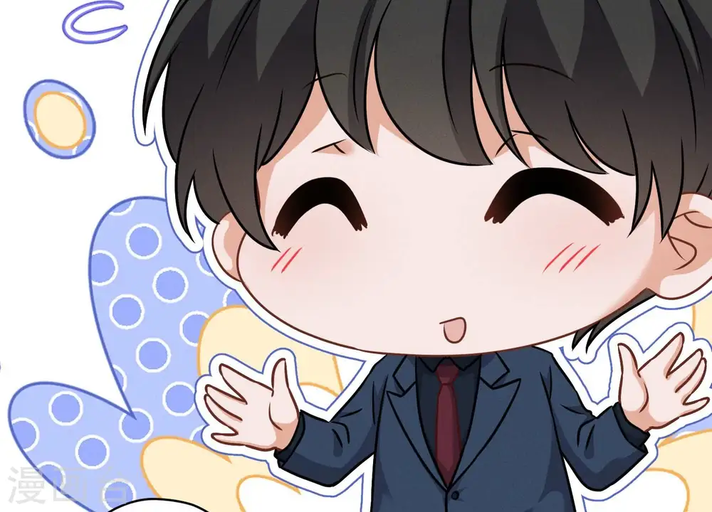 第107话 不一样的男人 第64页
