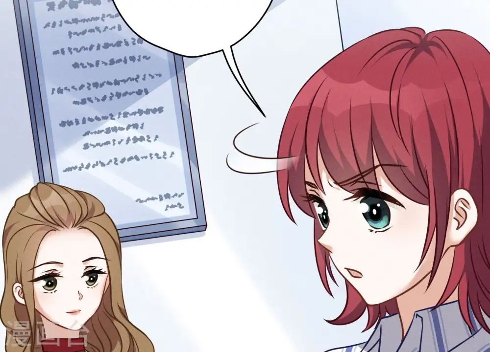 第106话 投怀送抱 第4页