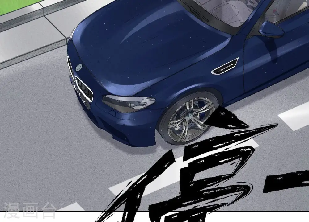 第106话 投怀送抱 第33页