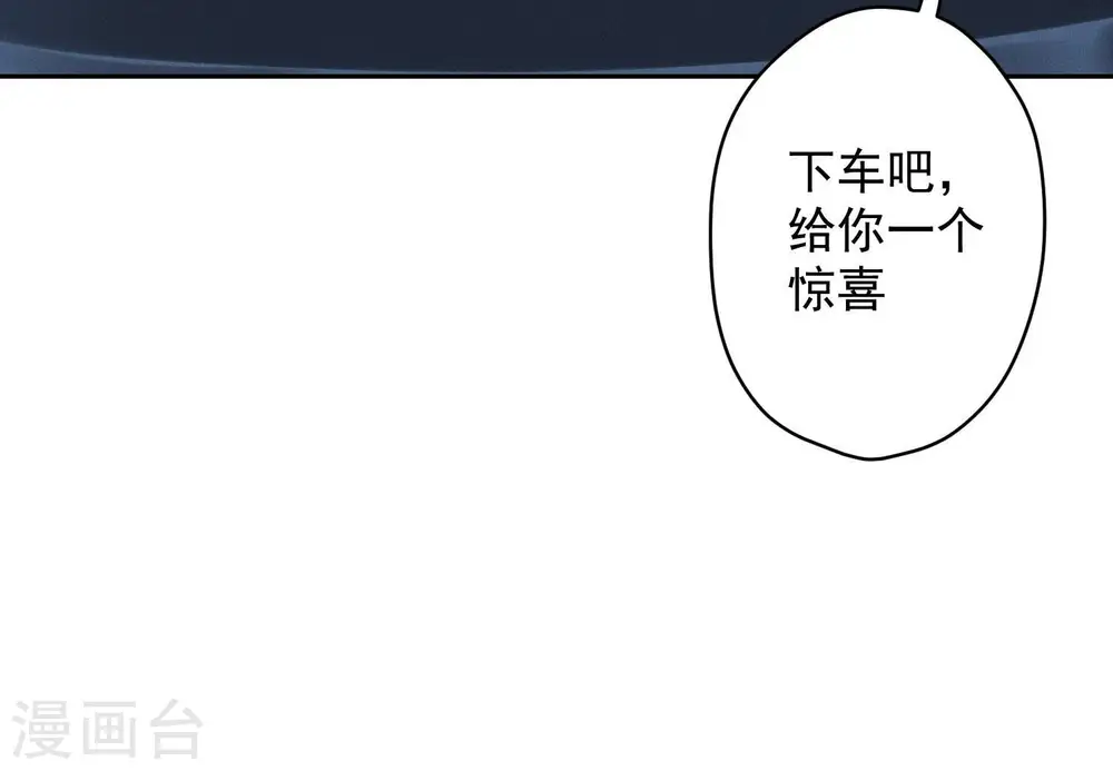 第106话 投怀送抱 第36页