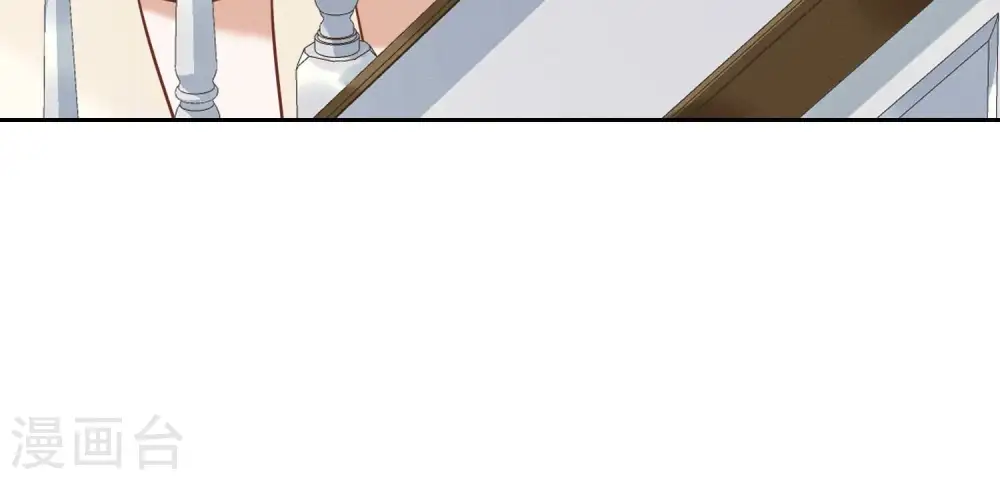 第106话 投怀送抱 第53页