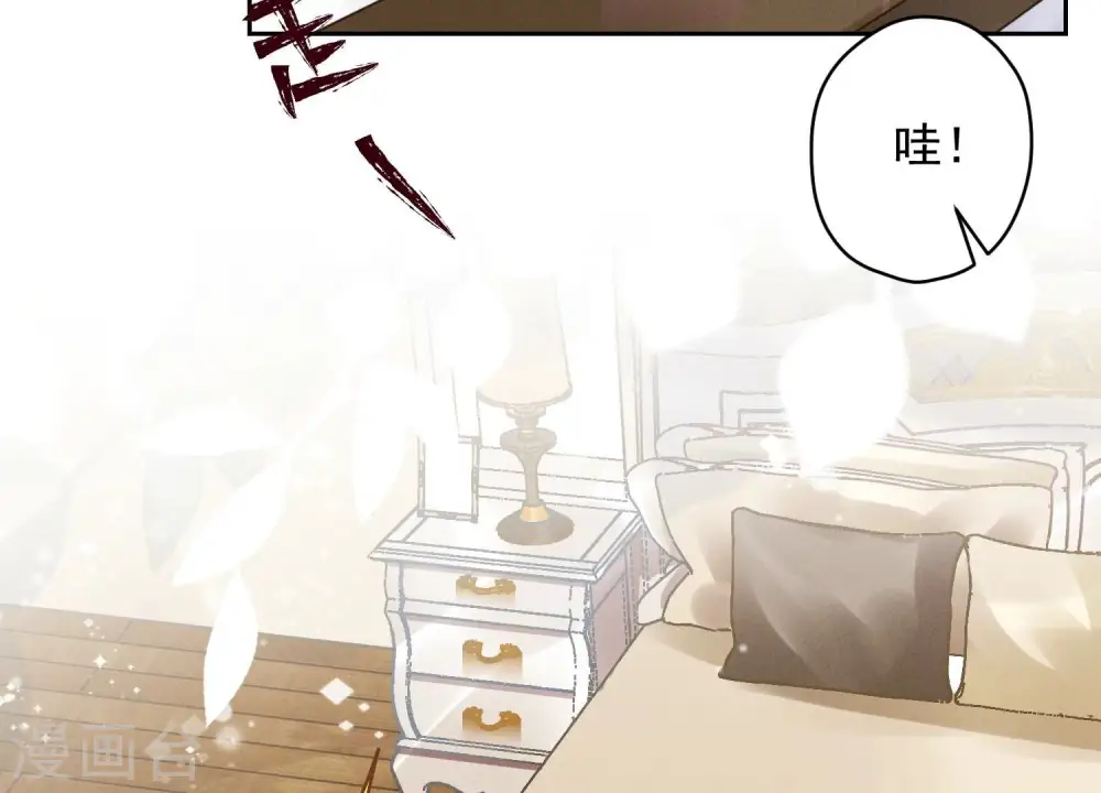 第106话 投怀送抱 第55页