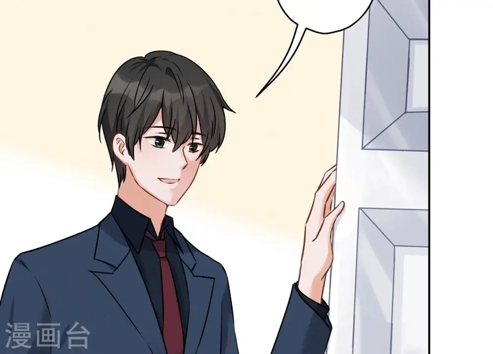 第106话 投怀送抱 第63页