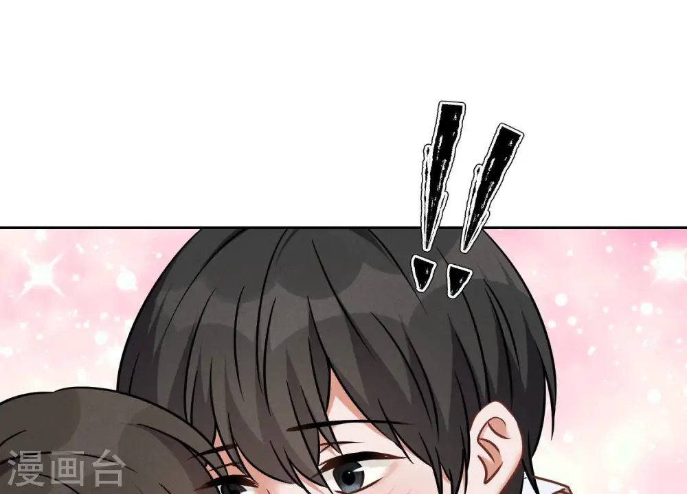 第106话 投怀送抱 第71页