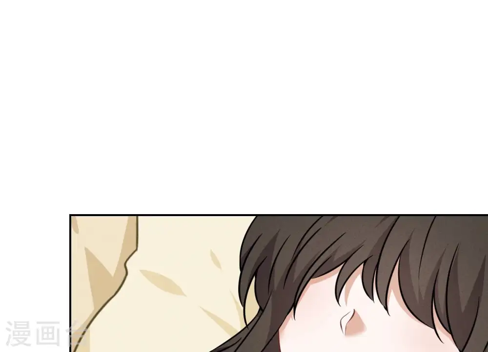 第106话 投怀送抱 第75页