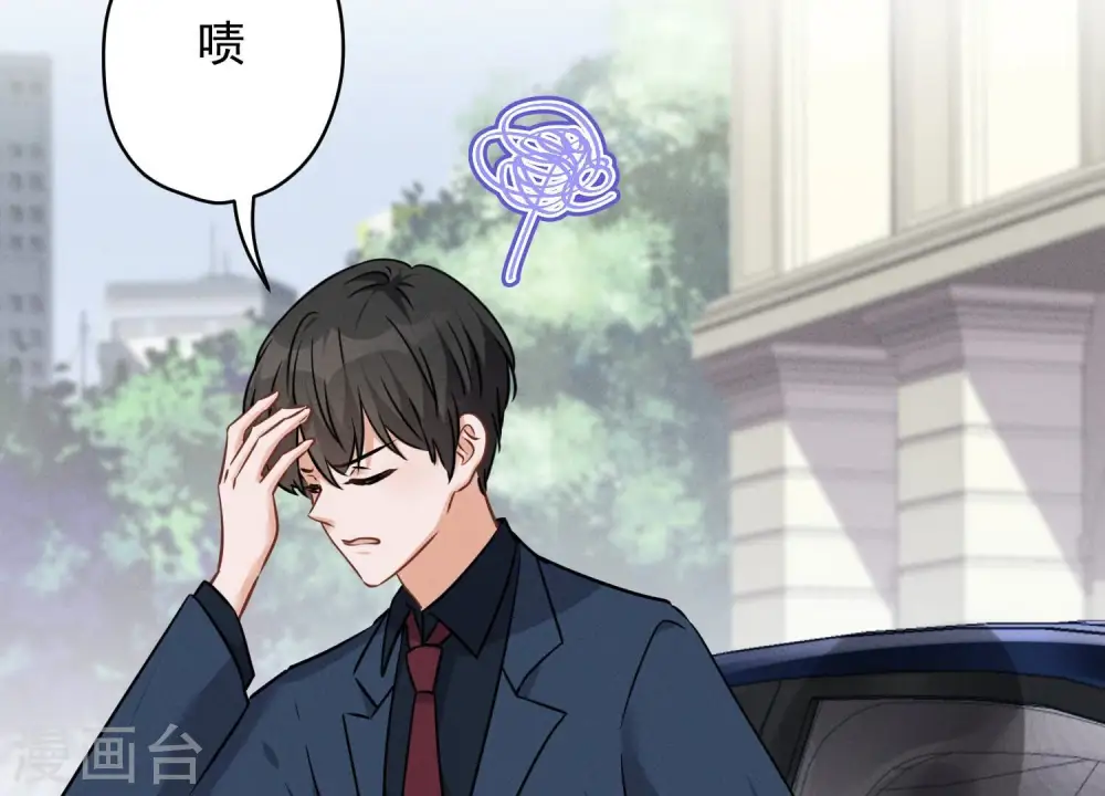 第106话 投怀送抱 第80页
