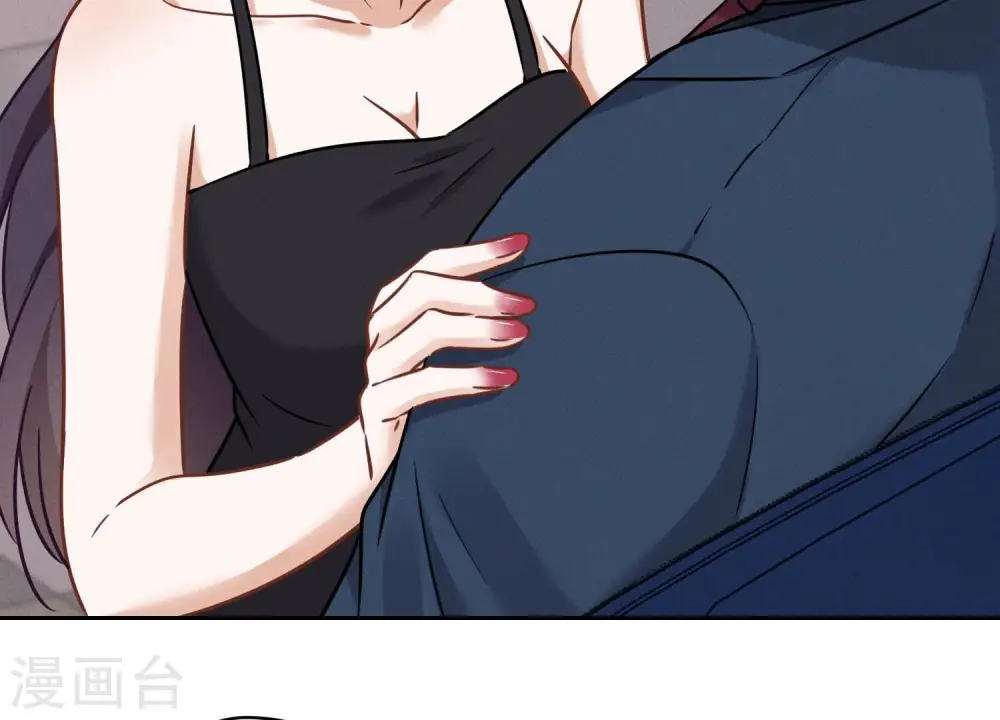 第106话 投怀送抱 第86页