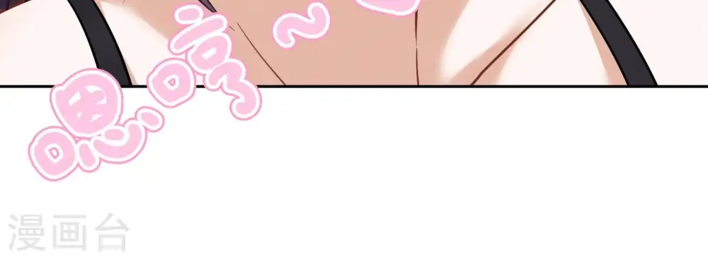 第106话 投怀送抱 第89页
