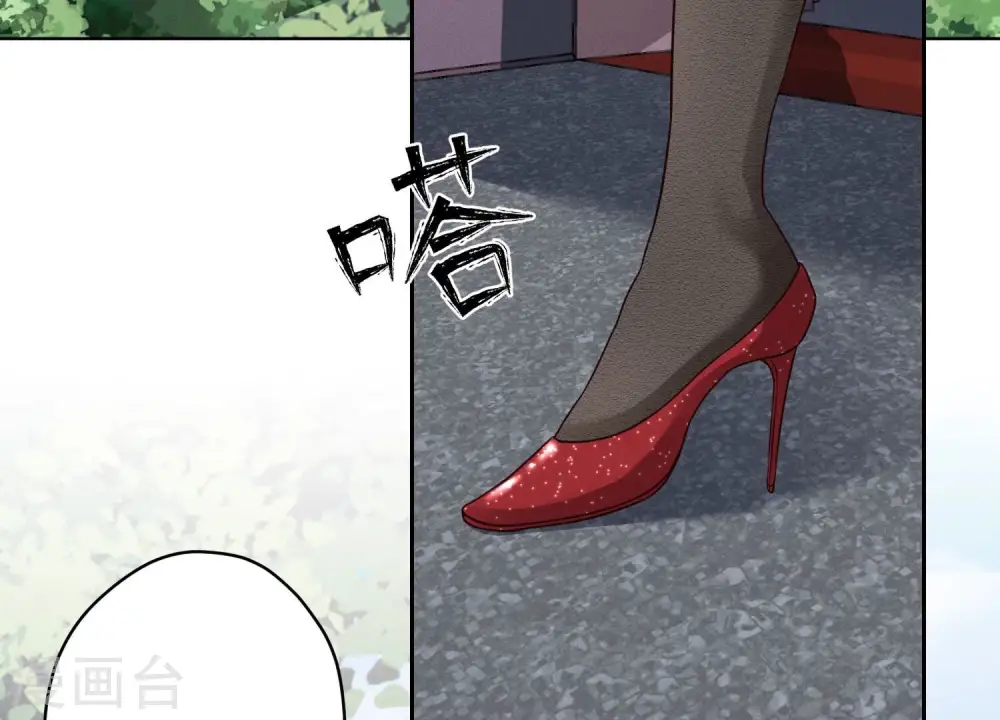 第105话 陆枫的另外一面 第13页