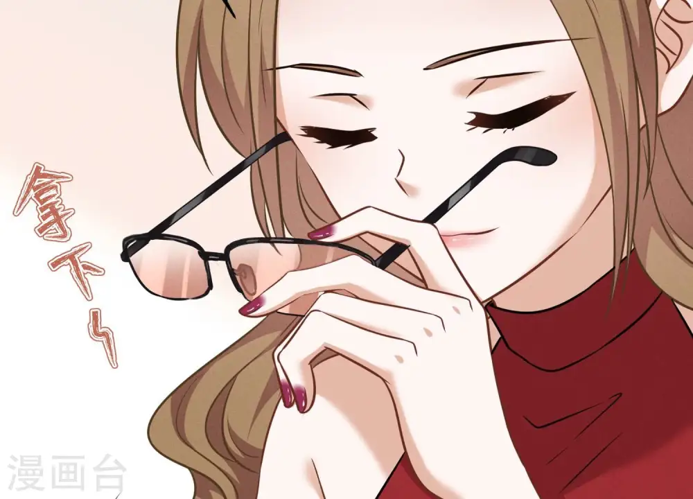 第105话 陆枫的另外一面 第21页