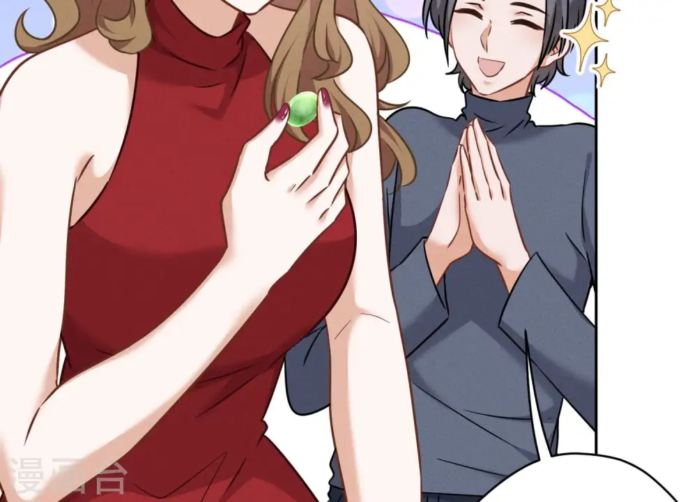 第105话 陆枫的另外一面 第58页