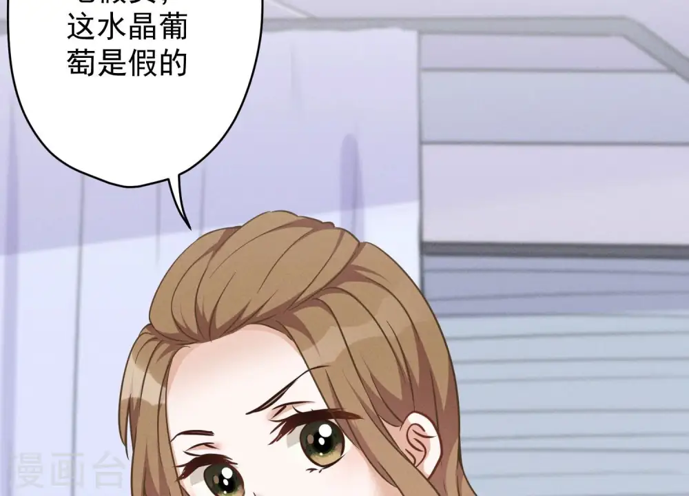 第105话 陆枫的另外一面 第60页