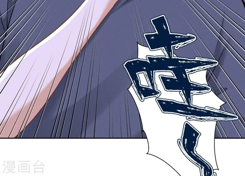 第105话 陆枫的另外一面 第69页