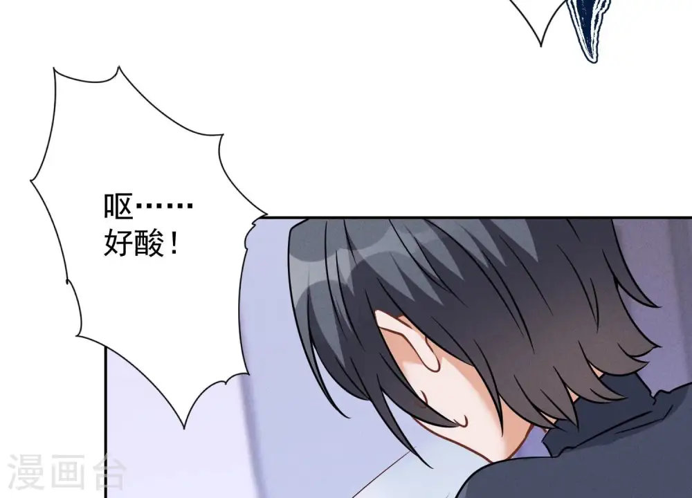 第105话 陆枫的另外一面 第70页
