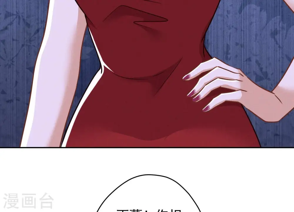 第105话 陆枫的另外一面 第75页