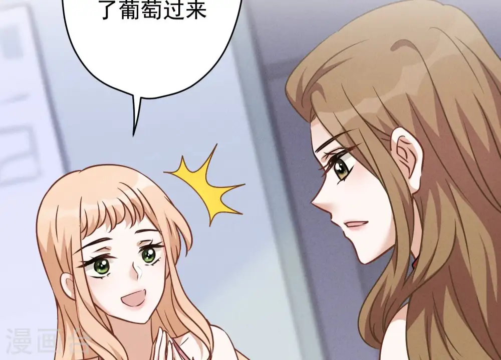 第105话 陆枫的另外一面 第81页