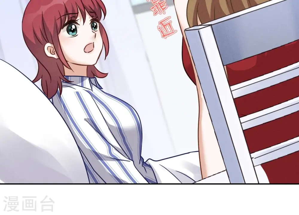 第105话 陆枫的另外一面 第90页