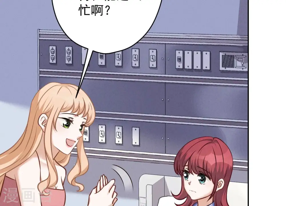 第104话 真假水晶葡萄 第10页