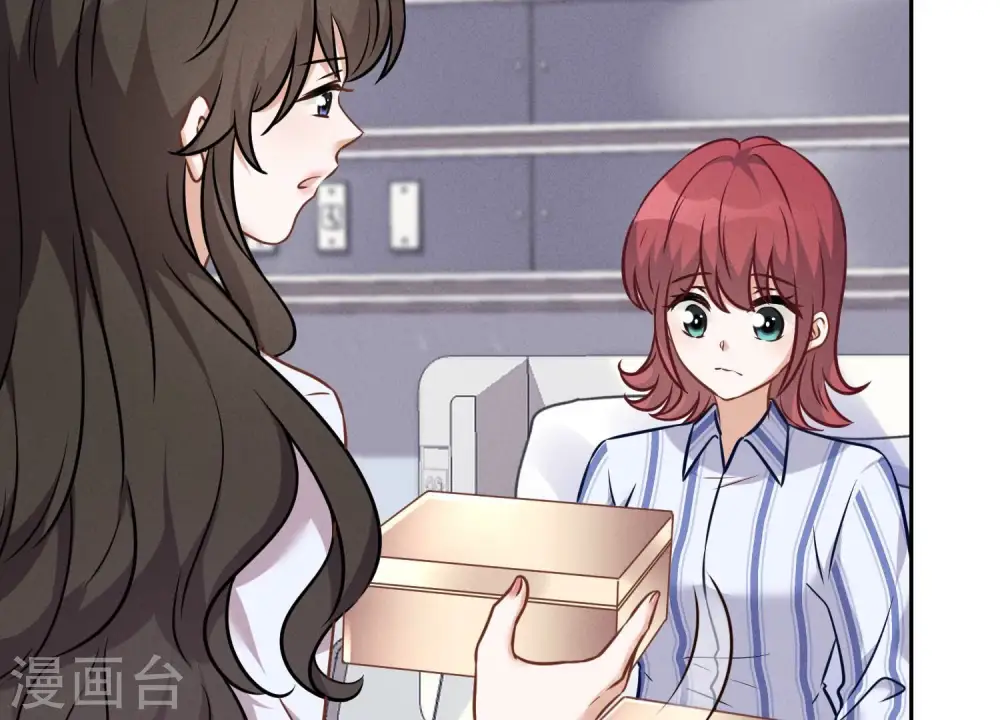 第104话 真假水晶葡萄 第23页