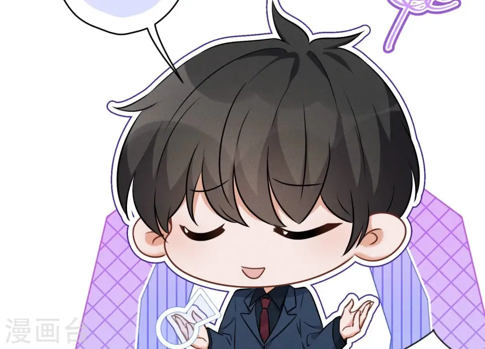 第104话 真假水晶葡萄 第39页
