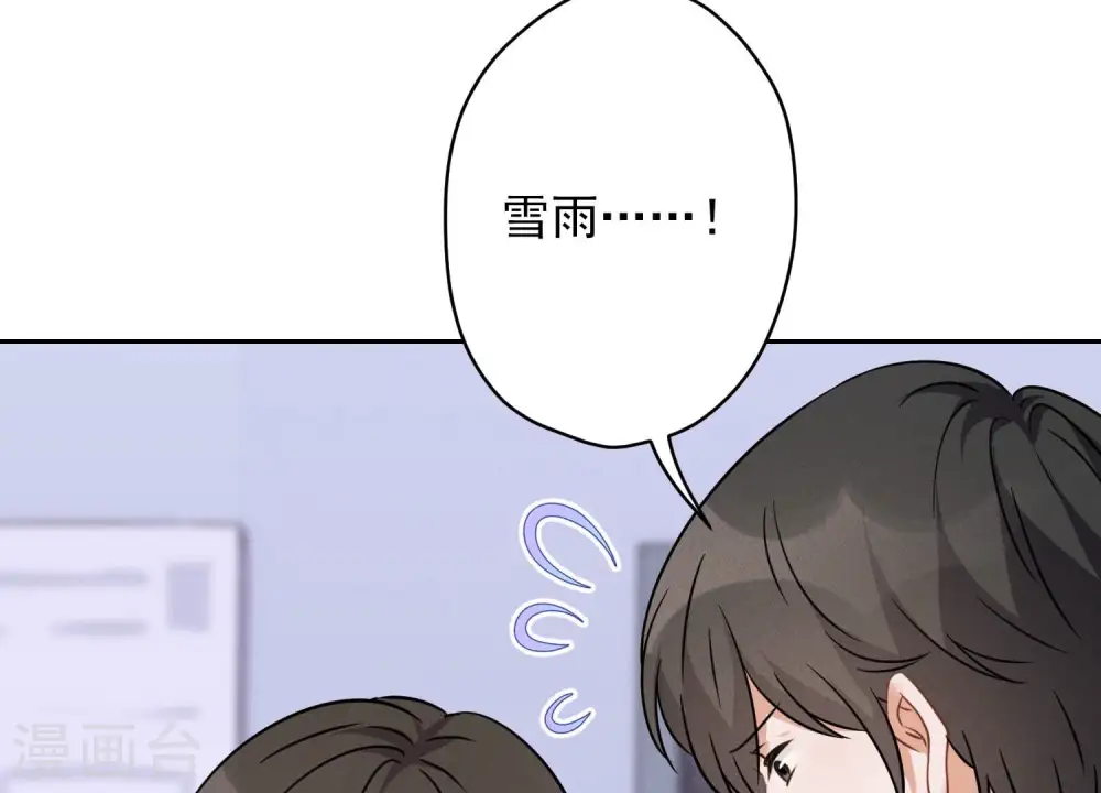 第104话 真假水晶葡萄 第57页