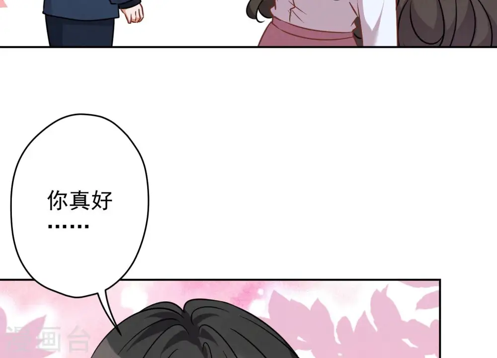 第104话 真假水晶葡萄 第76页