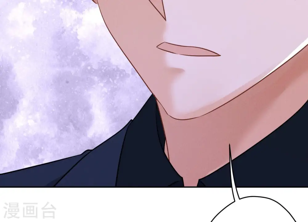 第104话 真假水晶葡萄 第86页