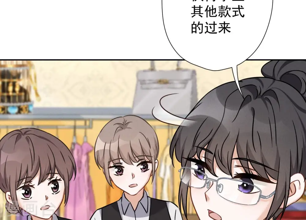 第102话 超级VIP 第26页