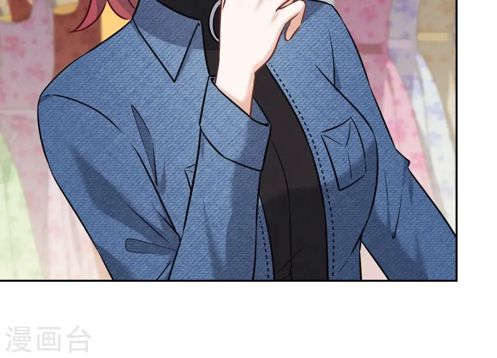 第102话 超级VIP 第64页