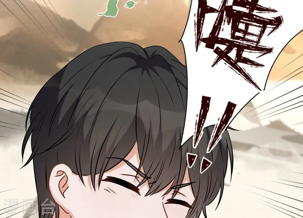 第102话 超级VIP 第71页