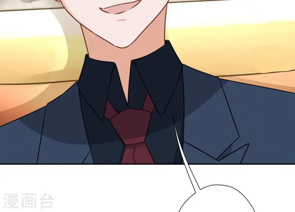 第102话 超级VIP 第77页
