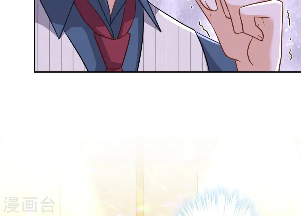 第103话 骨子穷酸劲 第43页
