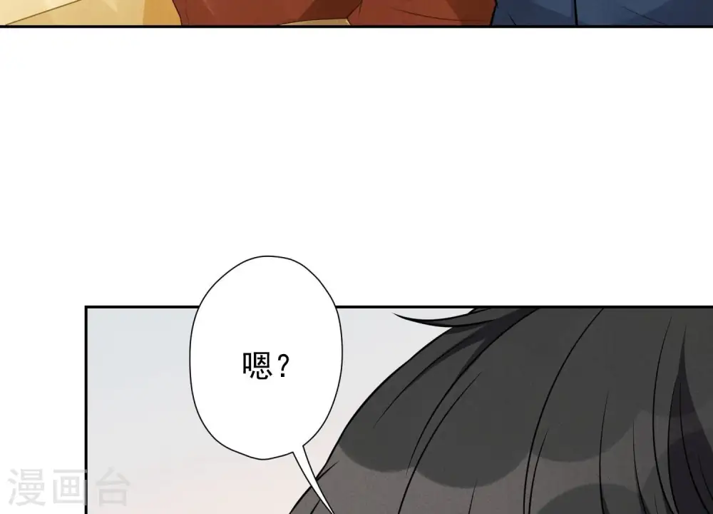第103话 骨子穷酸劲 第46页