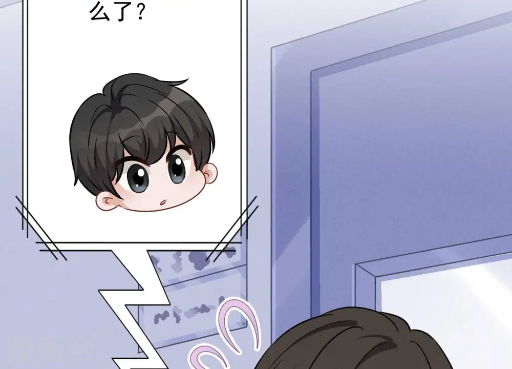 第103话 骨子穷酸劲 第49页