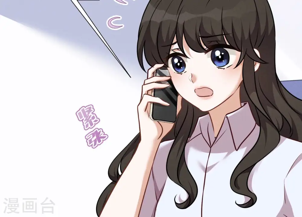 第103话 骨子穷酸劲 第50页
