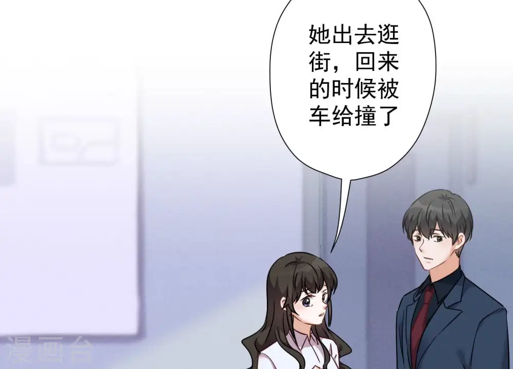 第103话 骨子穷酸劲 第56页