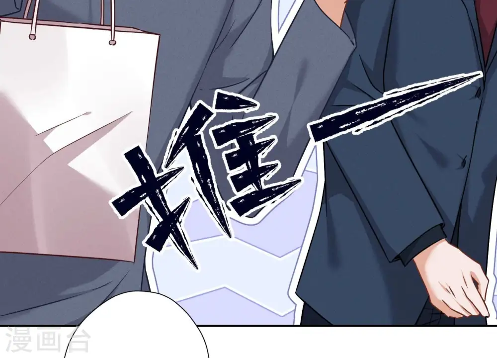 第103话 骨子穷酸劲 第66页